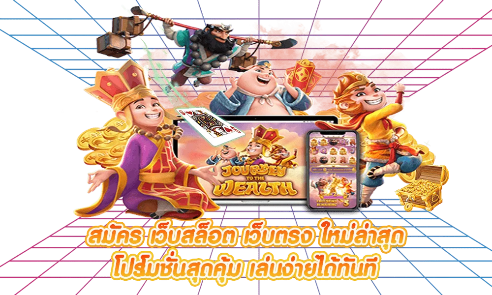 Goldroger888 ทางเข้าเว็บตรง สล็อต คาสิโน กีฬา หวย